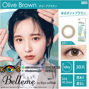 Belleme Olive Brown ベルミー オリーブブラウン